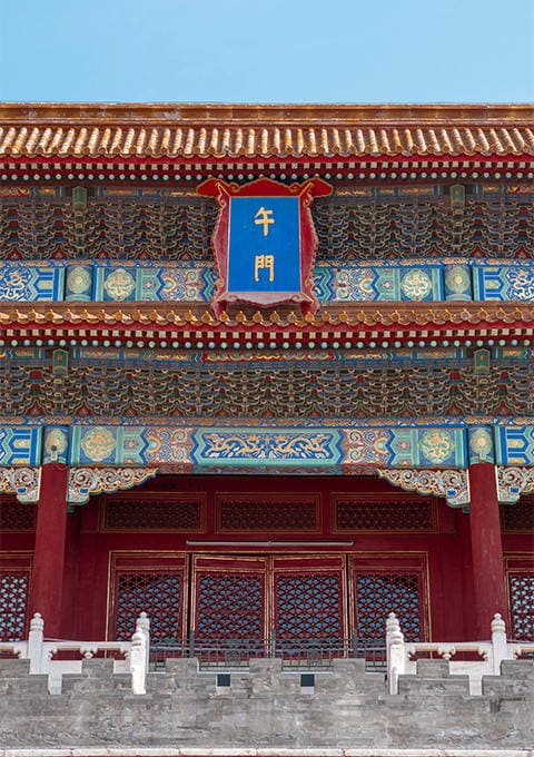 湖南熠成国际旅行社有限公司驻马店第二网点