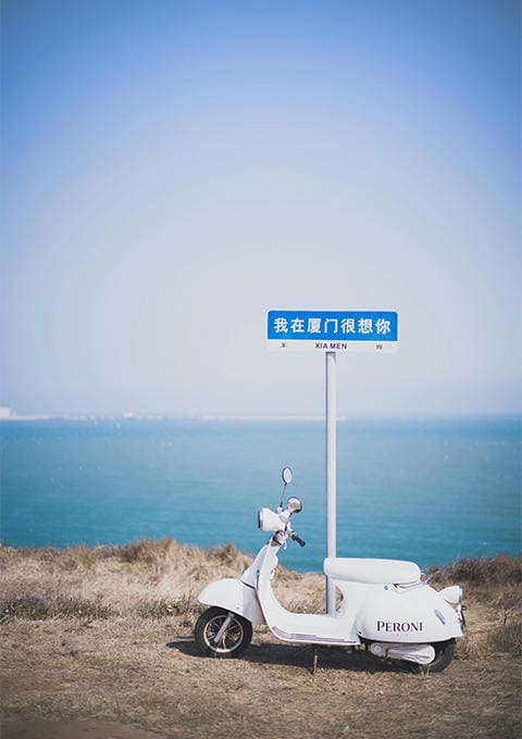 湖南熠成国际旅行社有限公司驻马店第二网点