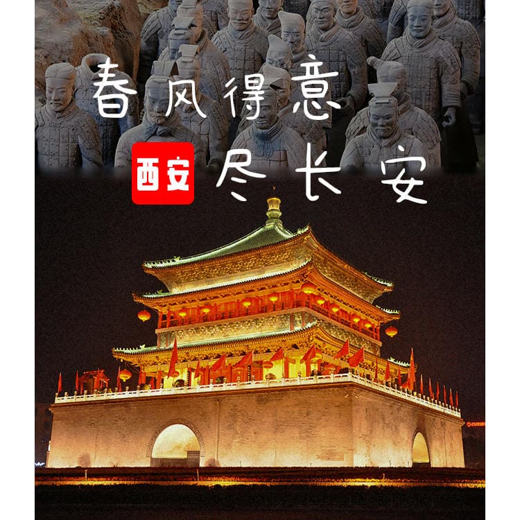 湖南熠成国际旅行社有限公司驻马店第二网点
