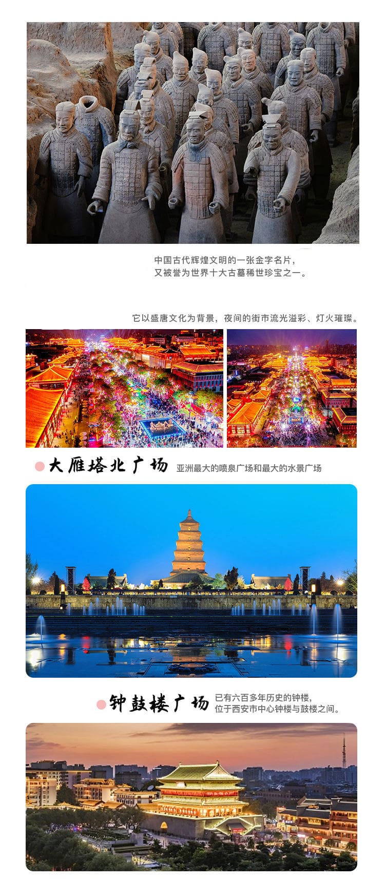 湖南熠成国际旅行社有限公司驻马店第二网点
