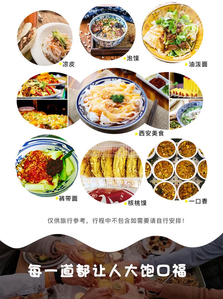 湖南熠成国际旅行社有限公司驻马店第二网点